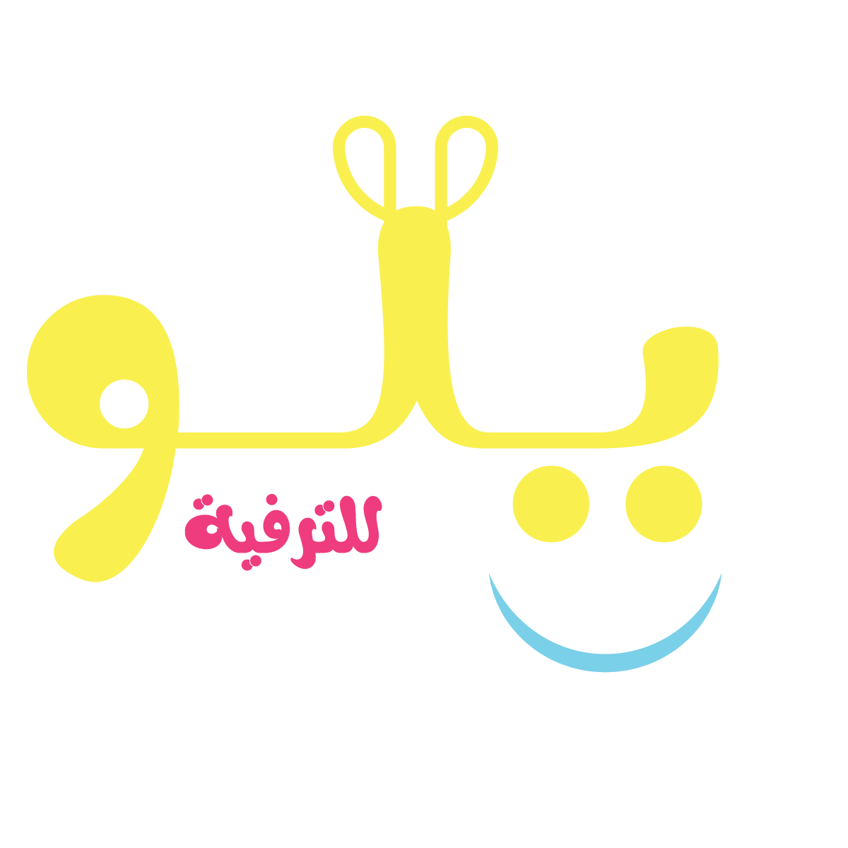 شعار يلو كوفي